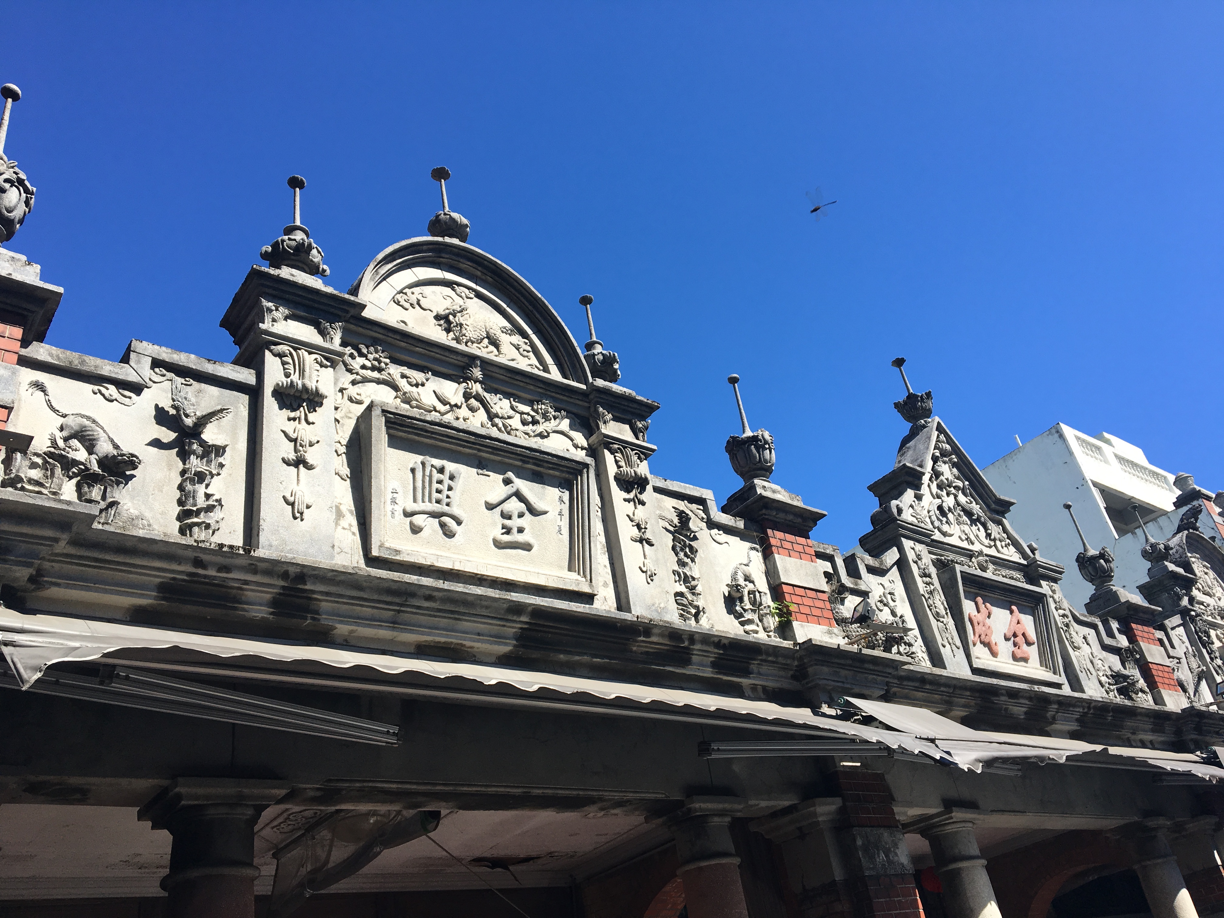 大溪老街建物