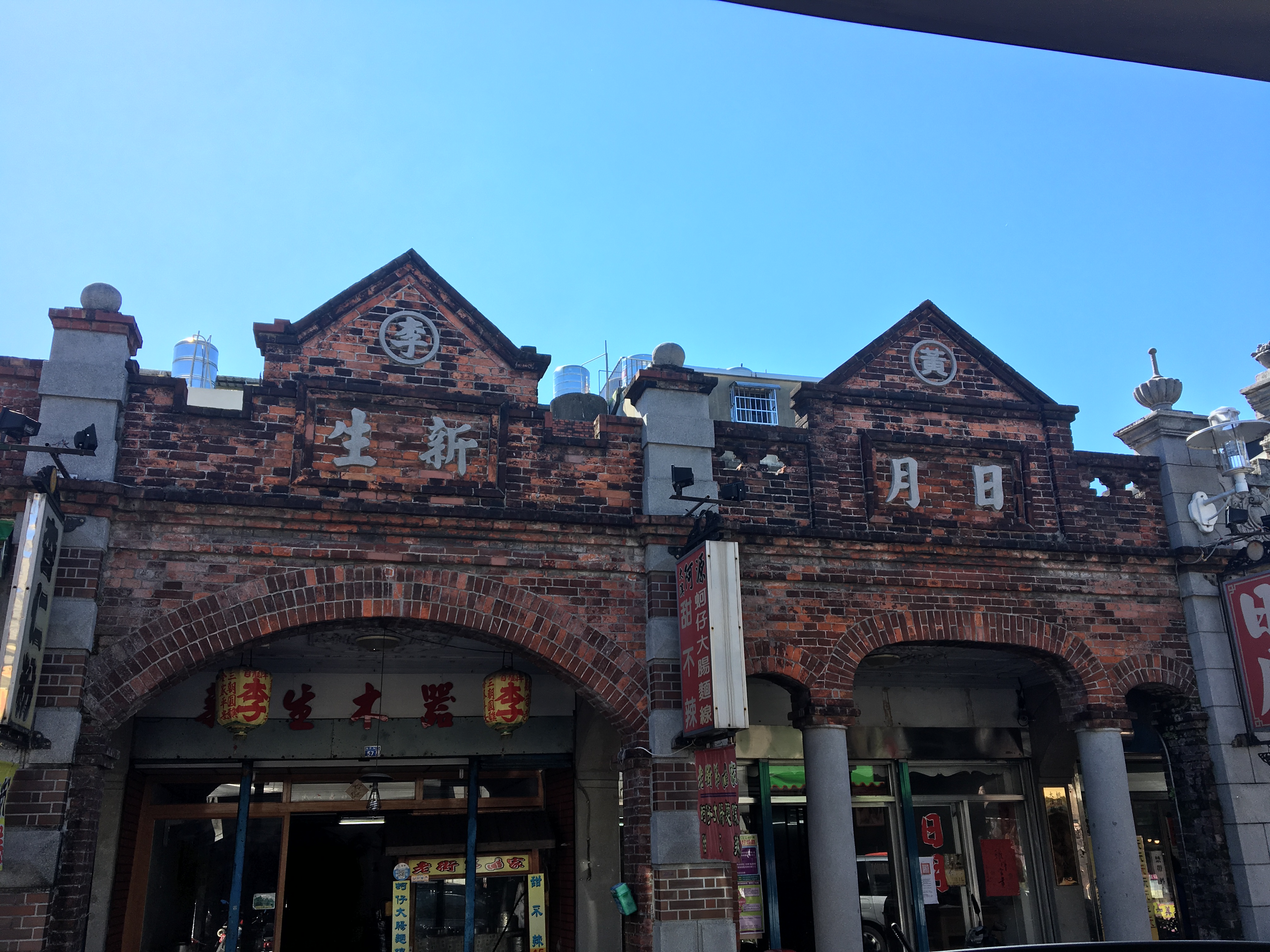 大溪老街建物