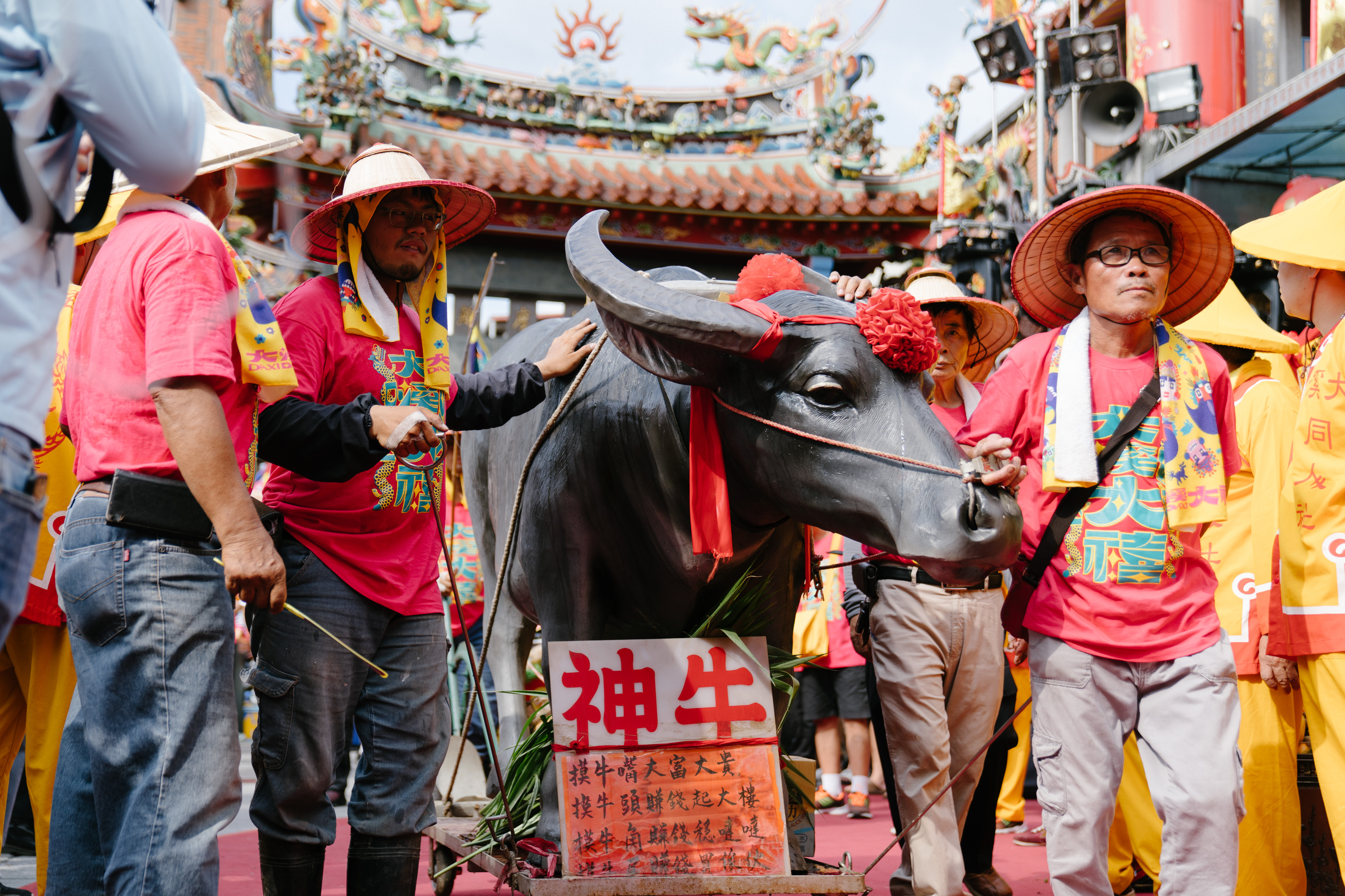 2020 大溪大禧之關公online！_與神同巡_神牛