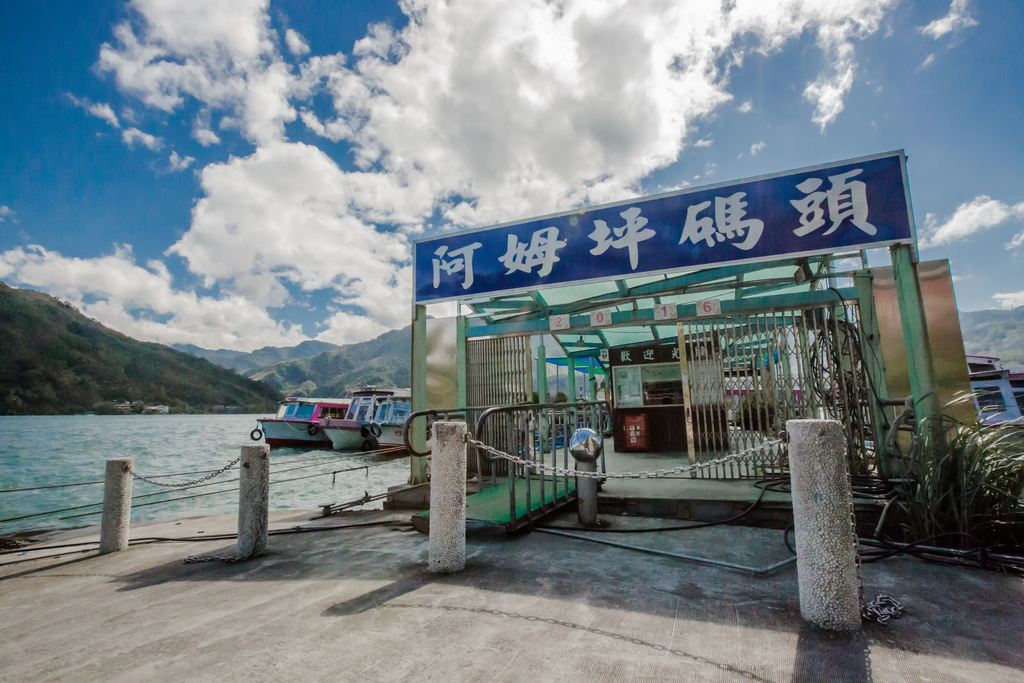 阿姆坪薑母島